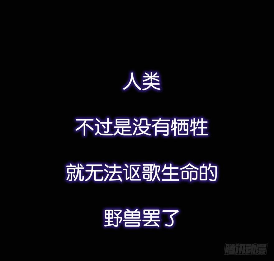 《爱丽丝ALICE》预告 第8页
