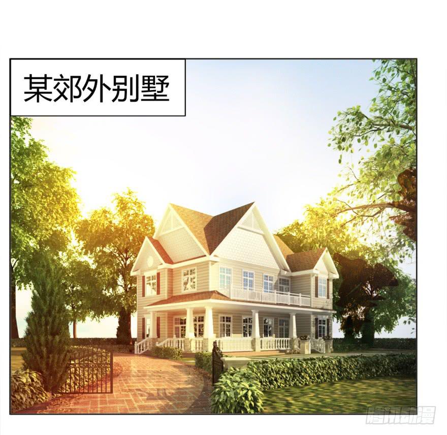 《爱丽丝ALICE》第一回 第21页