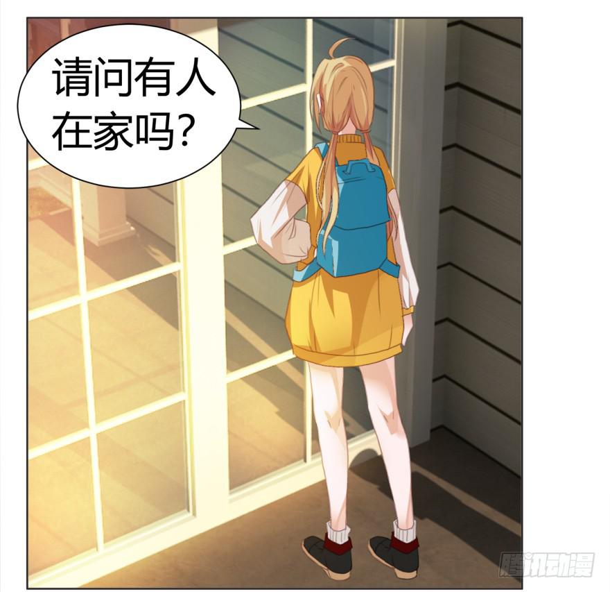《爱丽丝ALICE》第一回 第22页