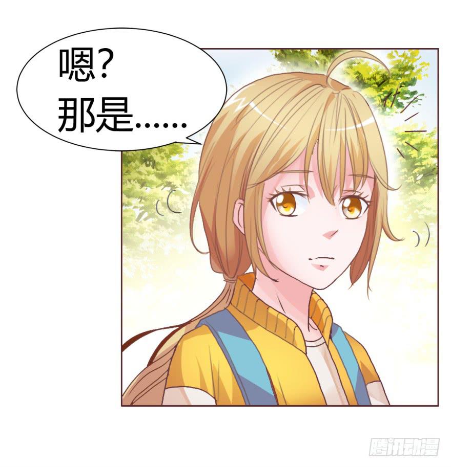《爱丽丝ALICE》第一回 第26页