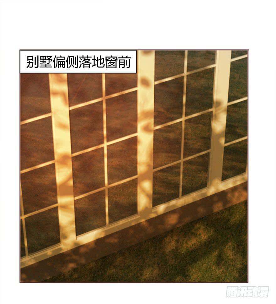 《爱丽丝ALICE》第一回 第27页