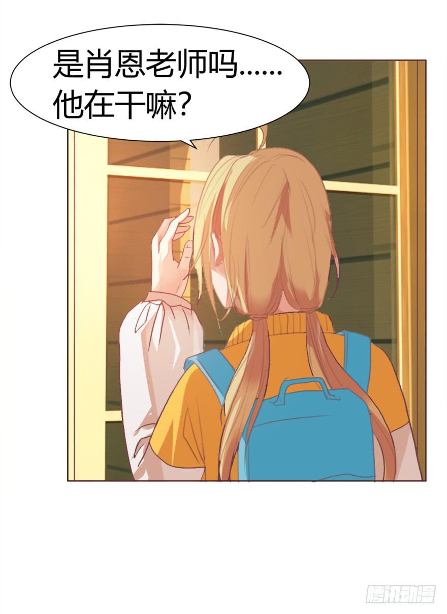 《爱丽丝ALICE》第一回 第28页