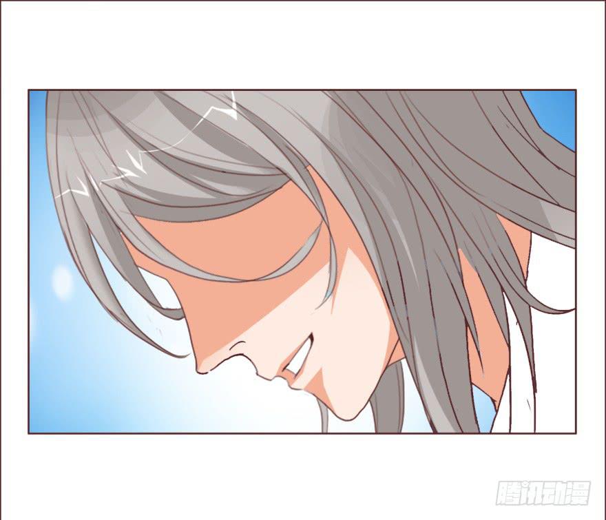 《爱丽丝ALICE》第一回 第32页