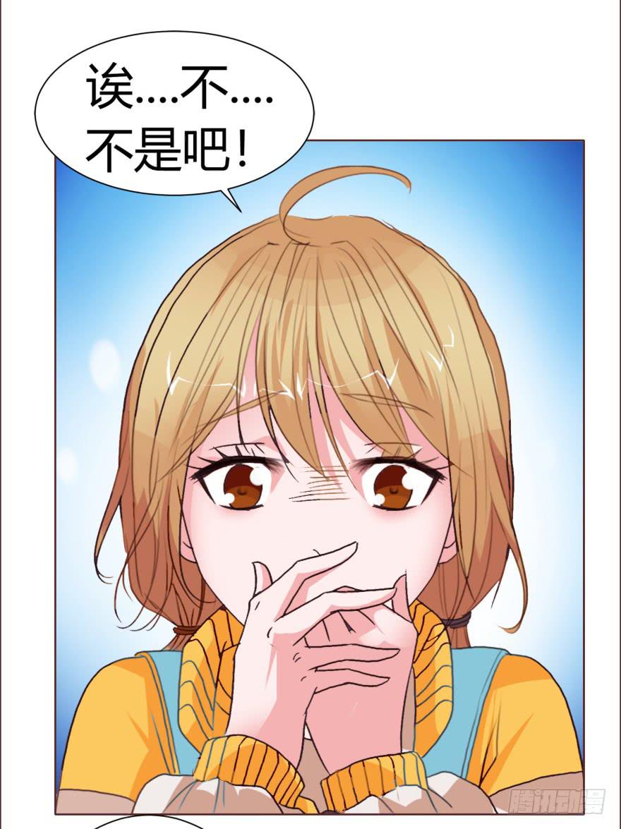 《爱丽丝ALICE》第一回 第33页