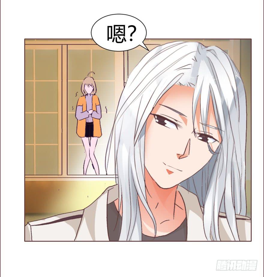 《爱丽丝ALICE》第一回 第37页