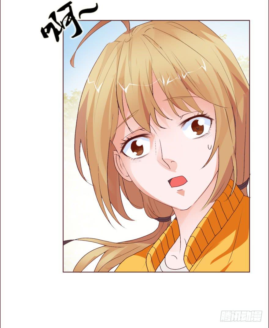 《爱丽丝ALICE》第一回 第39页