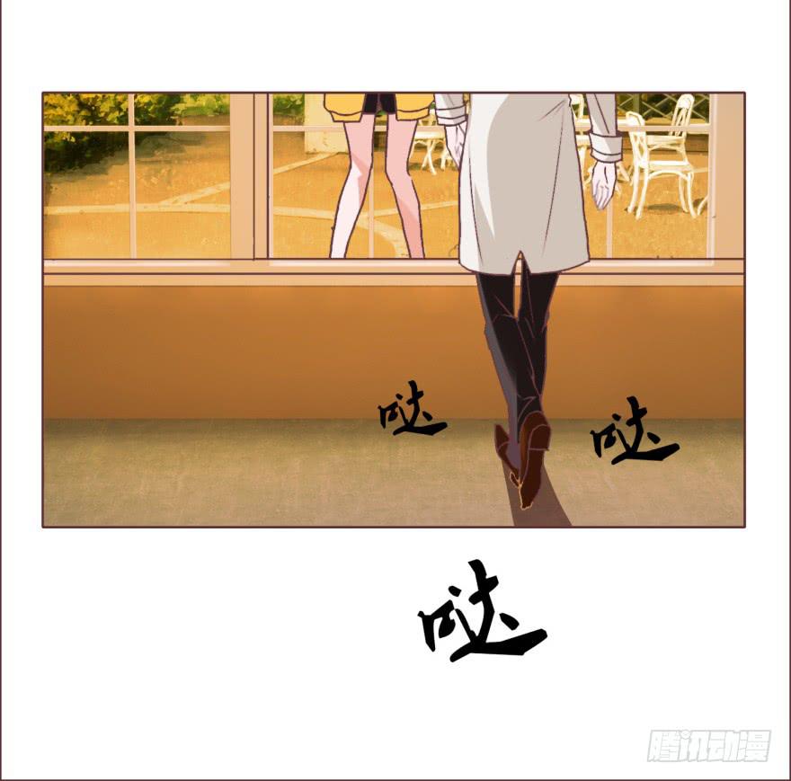 《爱丽丝ALICE》第一回 第40页
