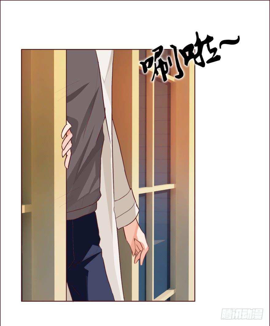 《爱丽丝ALICE》第一回 第41页