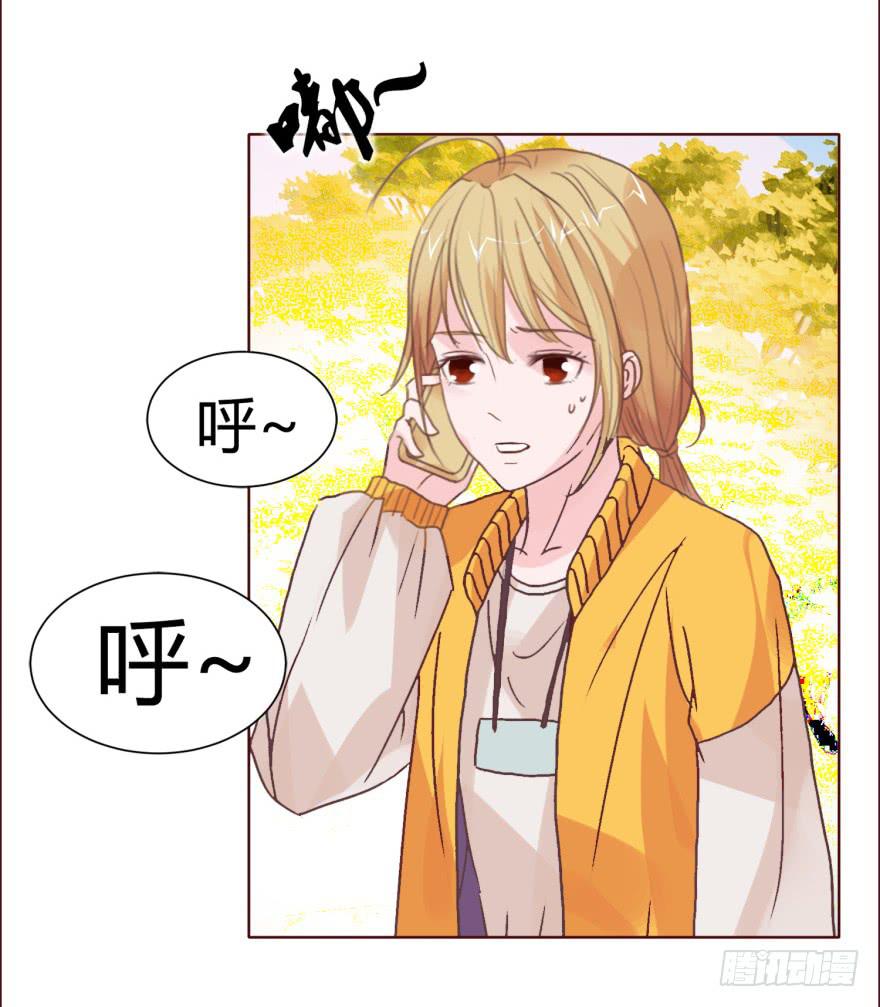 《爱丽丝ALICE》第一回 第46页
