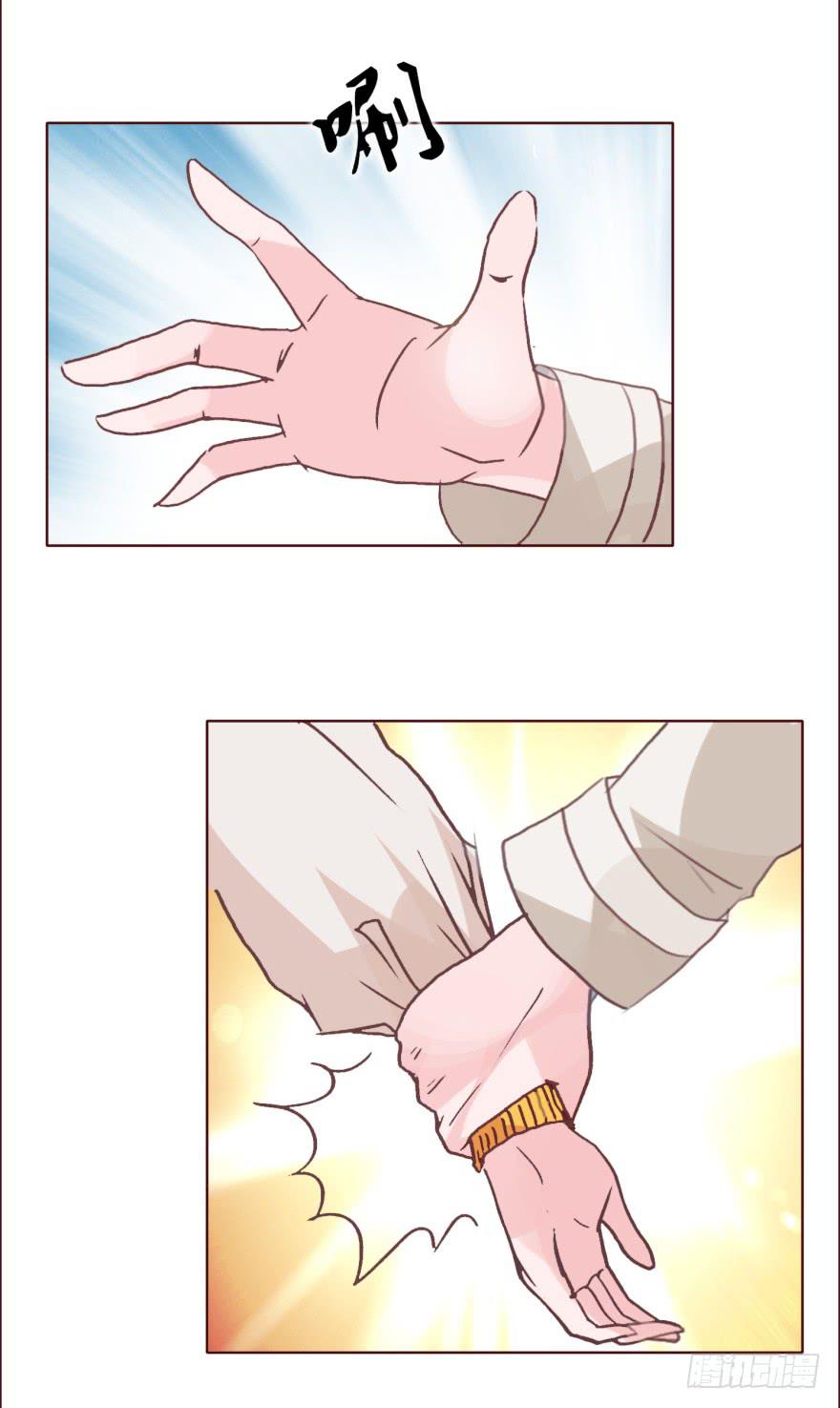 《爱丽丝ALICE》第一回 第47页
