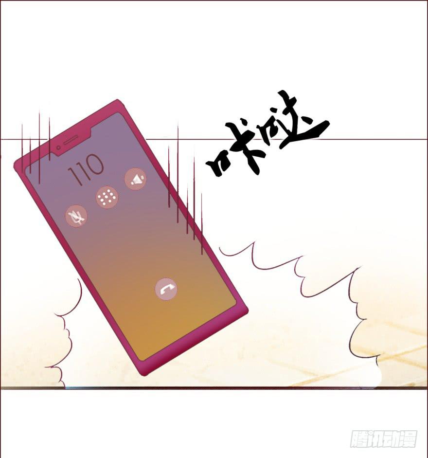 《爱丽丝ALICE》第一回 第49页