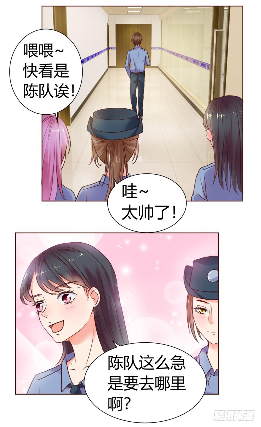 《爱丽丝ALICE》第一回 第4页