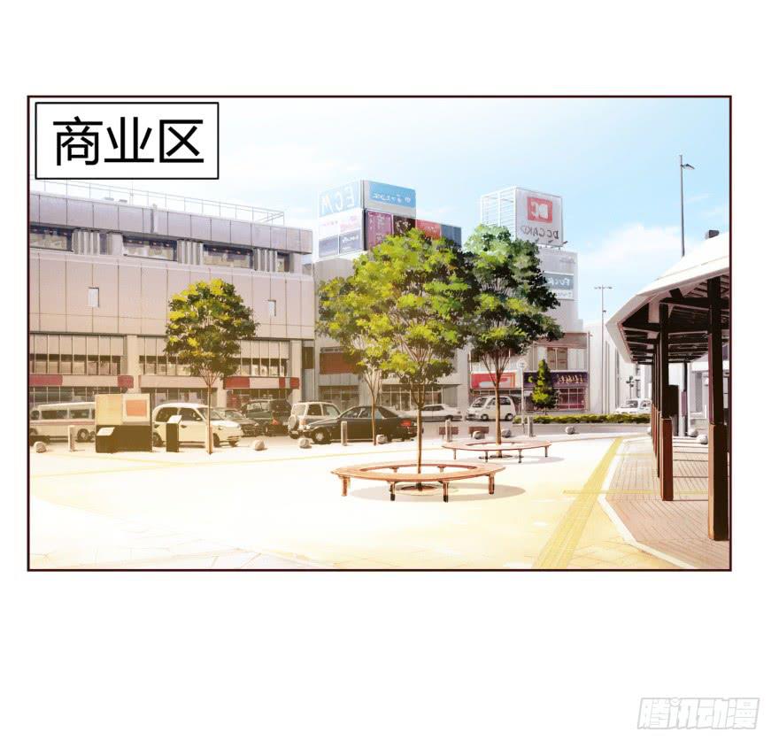 《爱丽丝ALICE》第一回 第7页