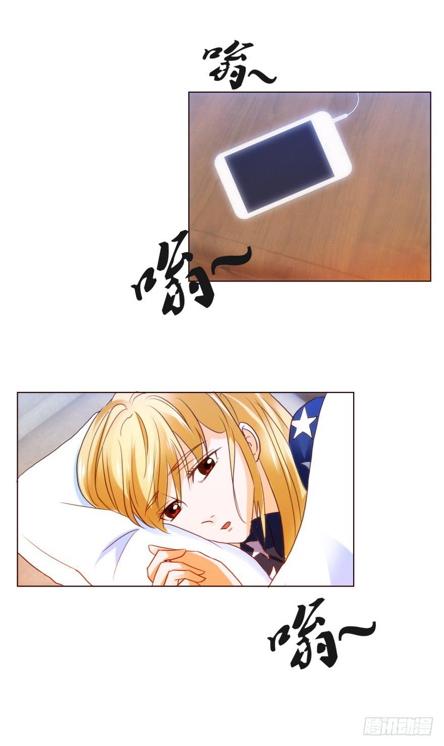 《爱丽丝ALICE》第五回 第14页