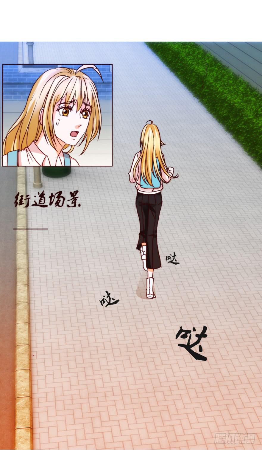 《爱丽丝ALICE》第五回 第18页