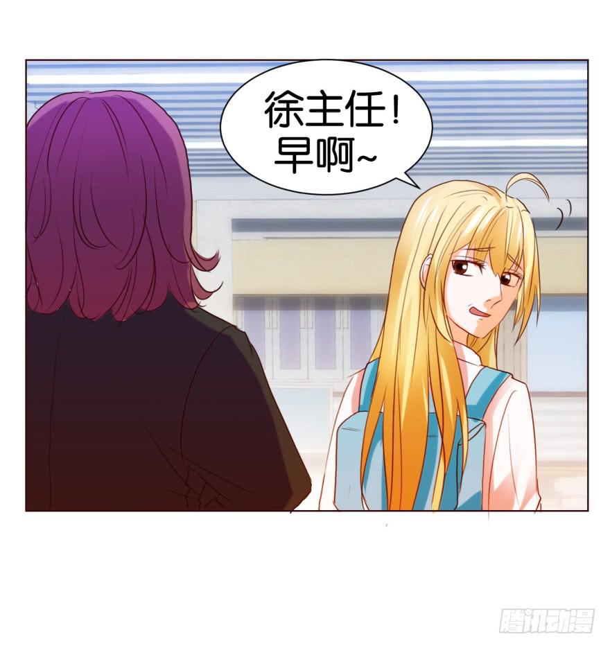 《爱丽丝ALICE》第五回 第21页