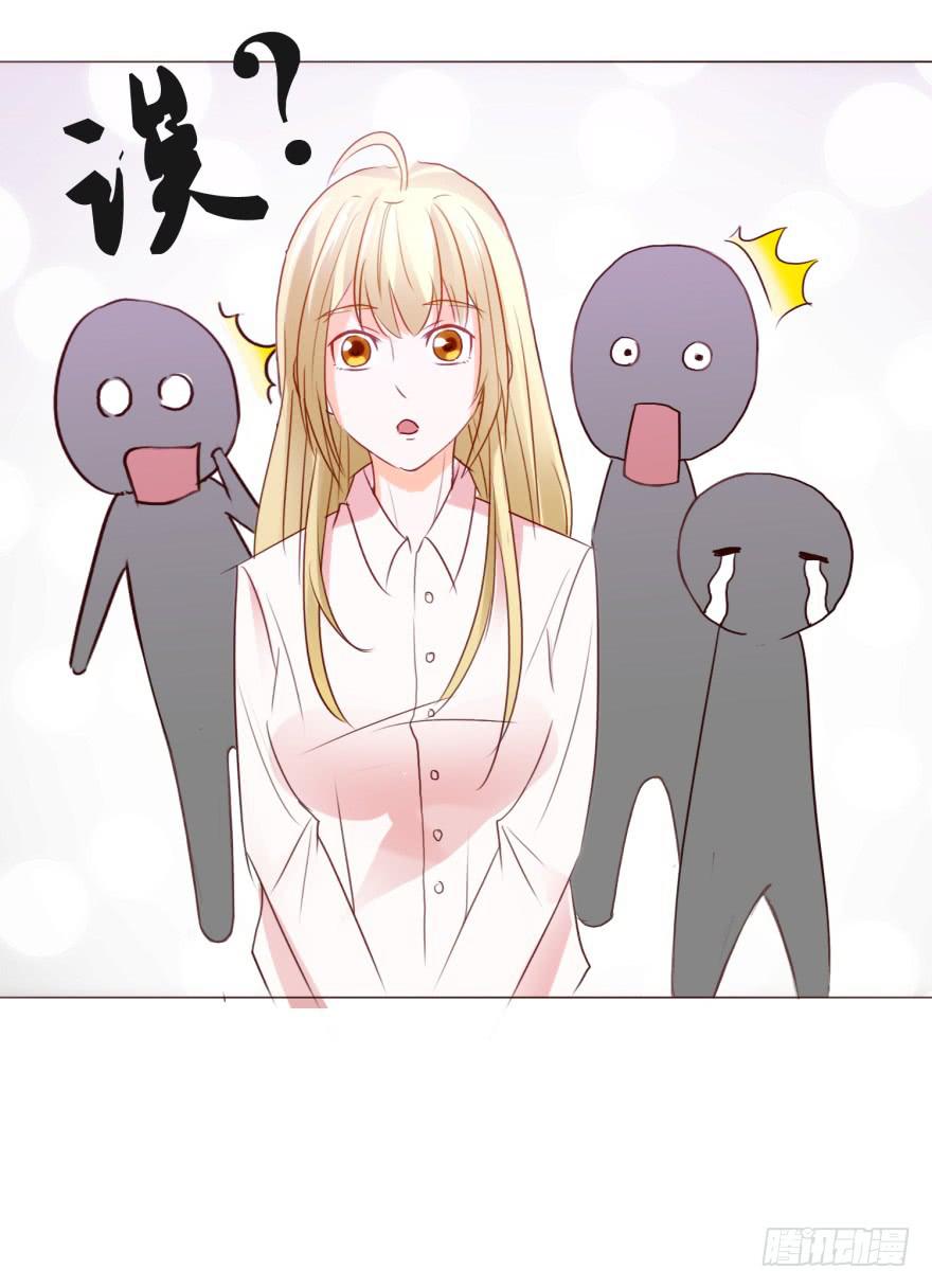 《爱丽丝ALICE》第五回 第40页