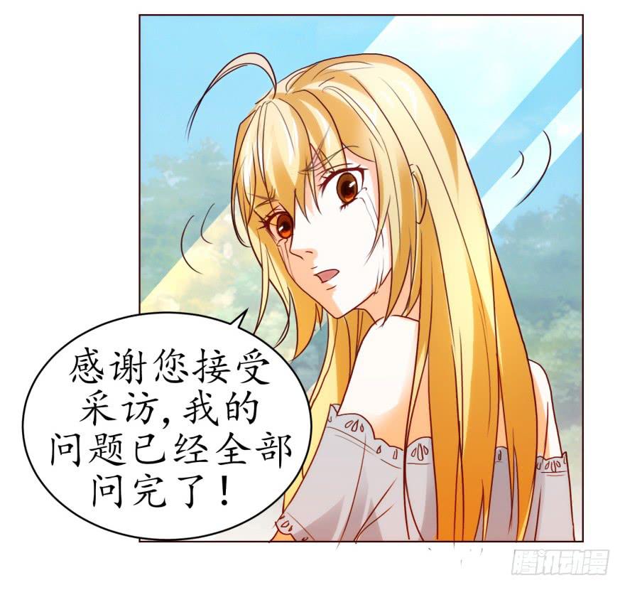 《爱丽丝ALICE》第三回 第14页