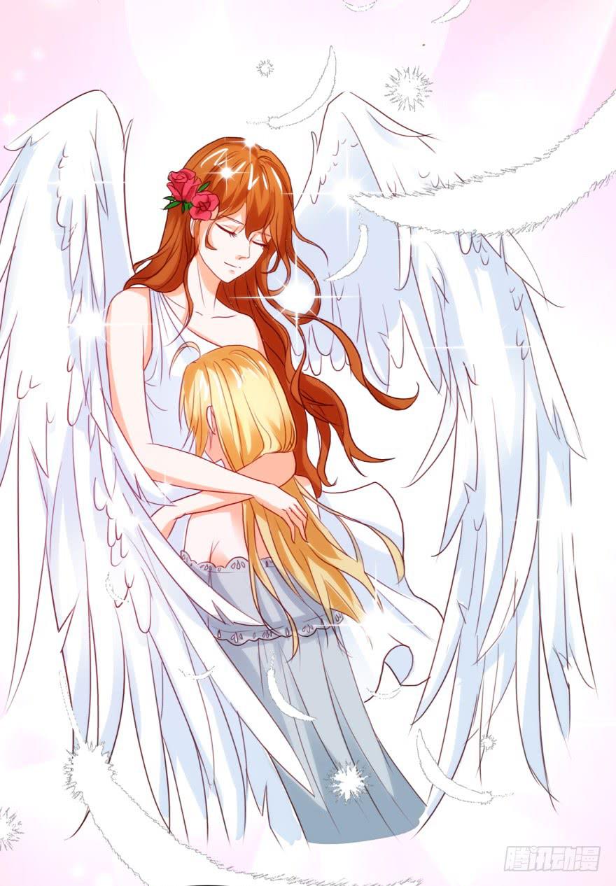 《爱丽丝ALICE》第三回 第17页