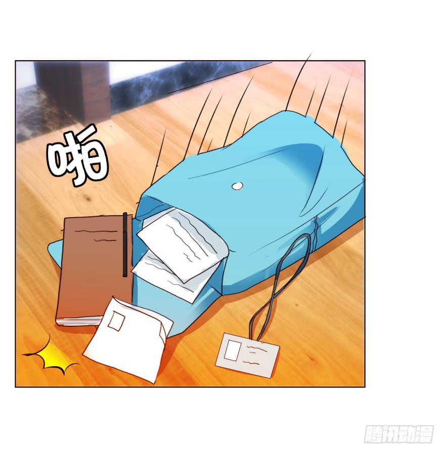 《爱丽丝ALICE》第三回 第21页