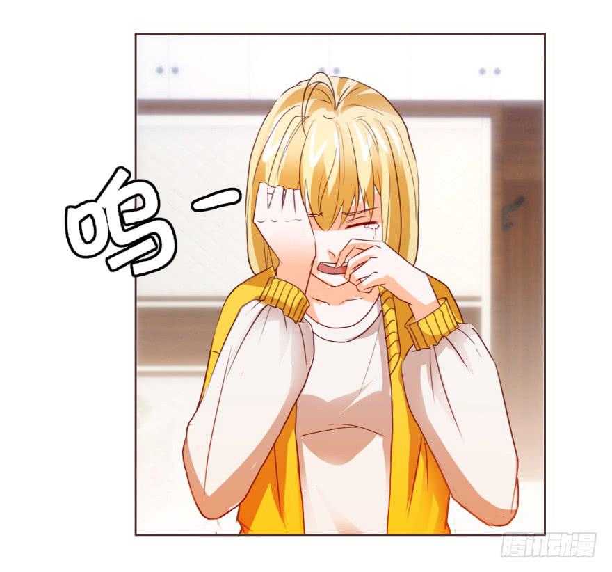 《爱丽丝ALICE》第三回 第22页