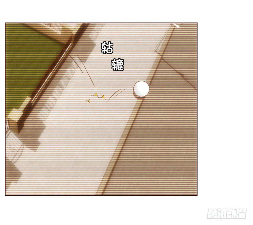 《爱丽丝ALICE》第三回 第29页