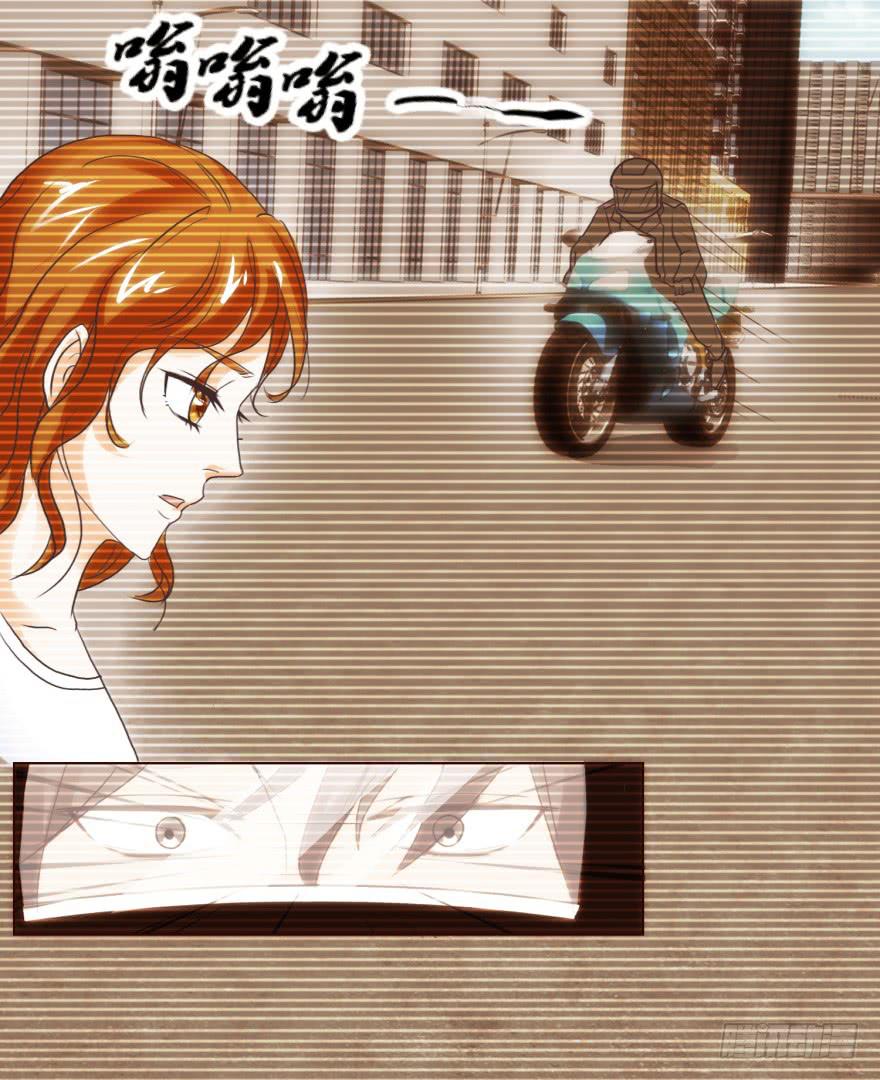 《爱丽丝ALICE》第三回 第31页