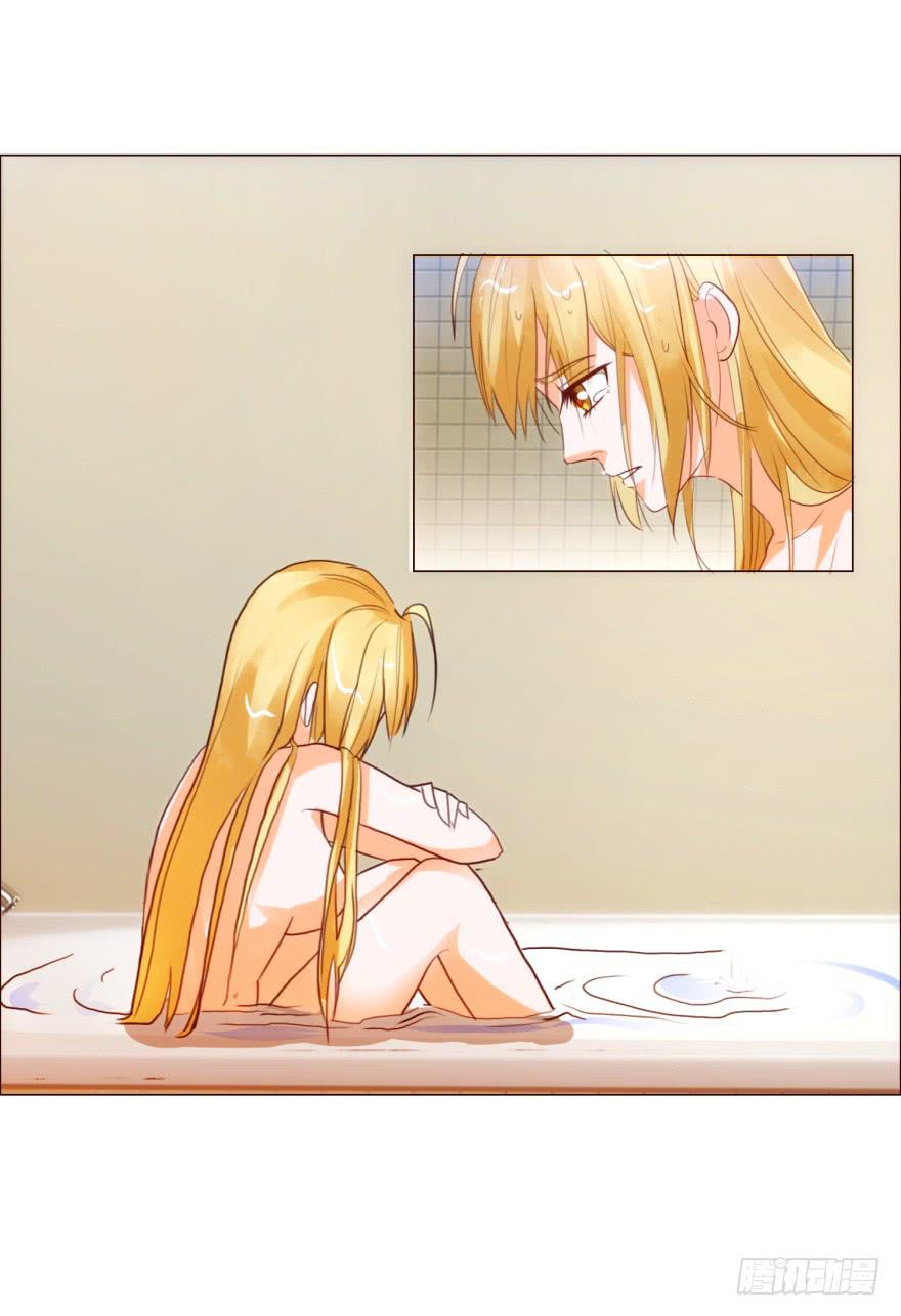 《爱丽丝ALICE》第三回 第36页