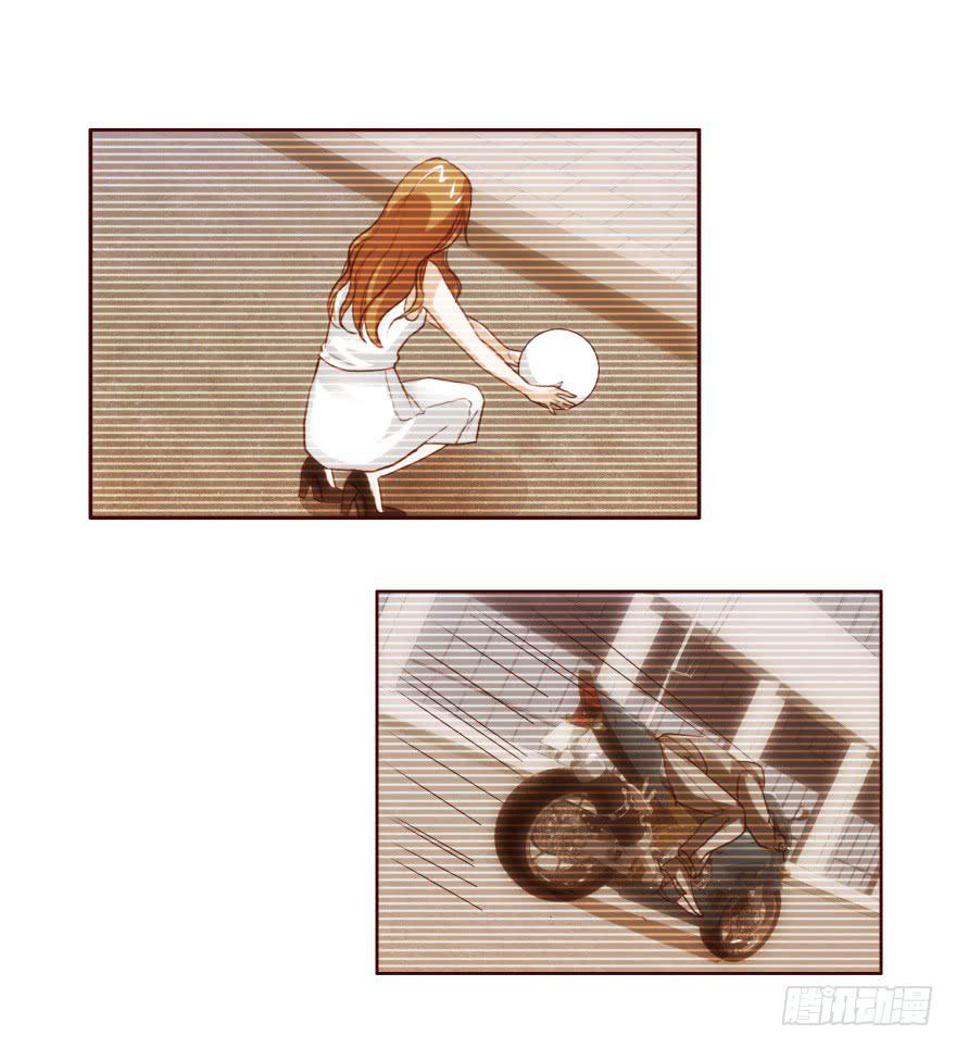 《爱丽丝ALICE》第三回 第4页