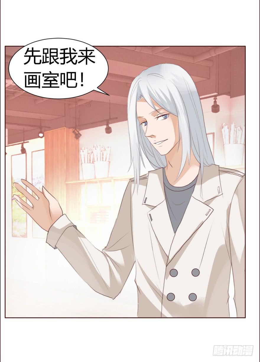 《爱丽丝ALICE》第二回 第10页