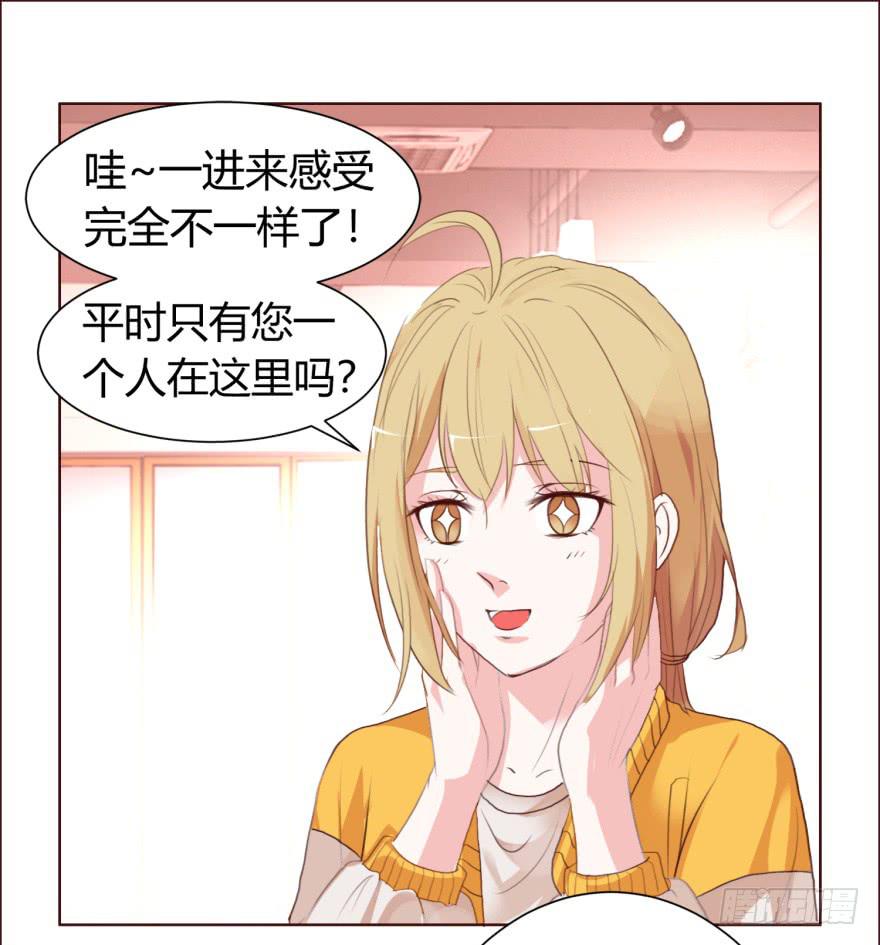 《爱丽丝ALICE》第二回 第12页