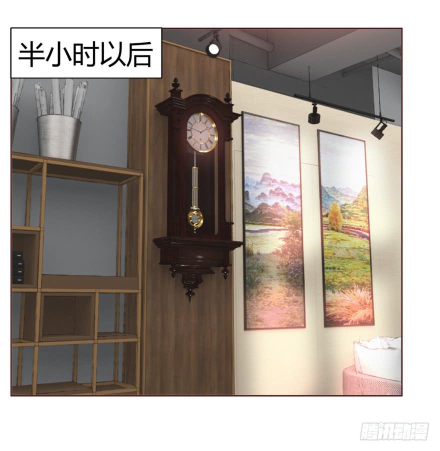《爱丽丝ALICE》第二回 第18页