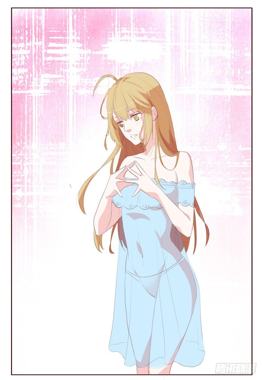 《爱丽丝ALICE》第二回 第21页