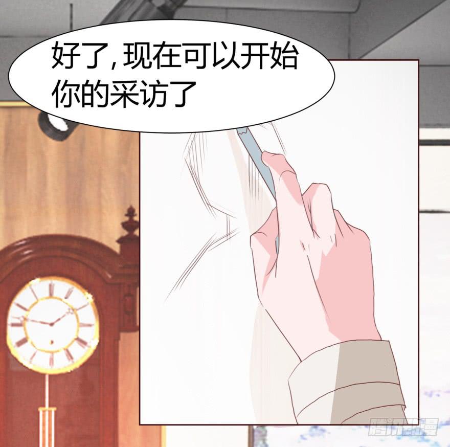 《爱丽丝ALICE》第二回 第24页