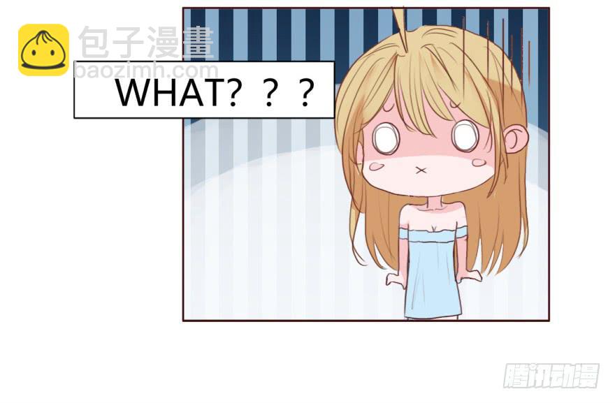 《爱丽丝ALICE》第二回 第28页