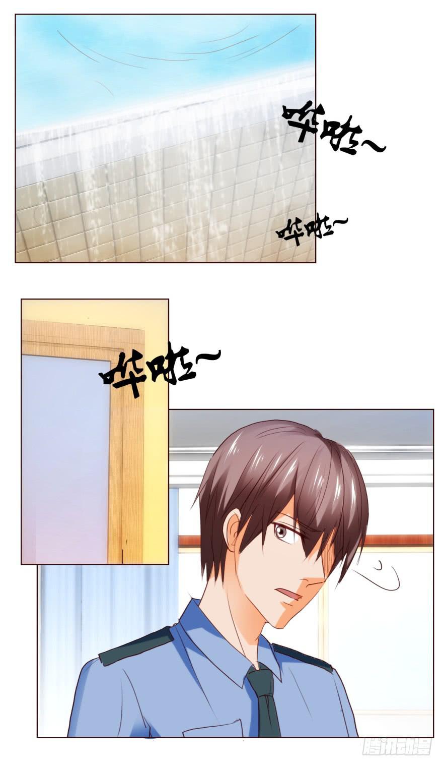 《爱丽丝ALICE》第四回 第10页