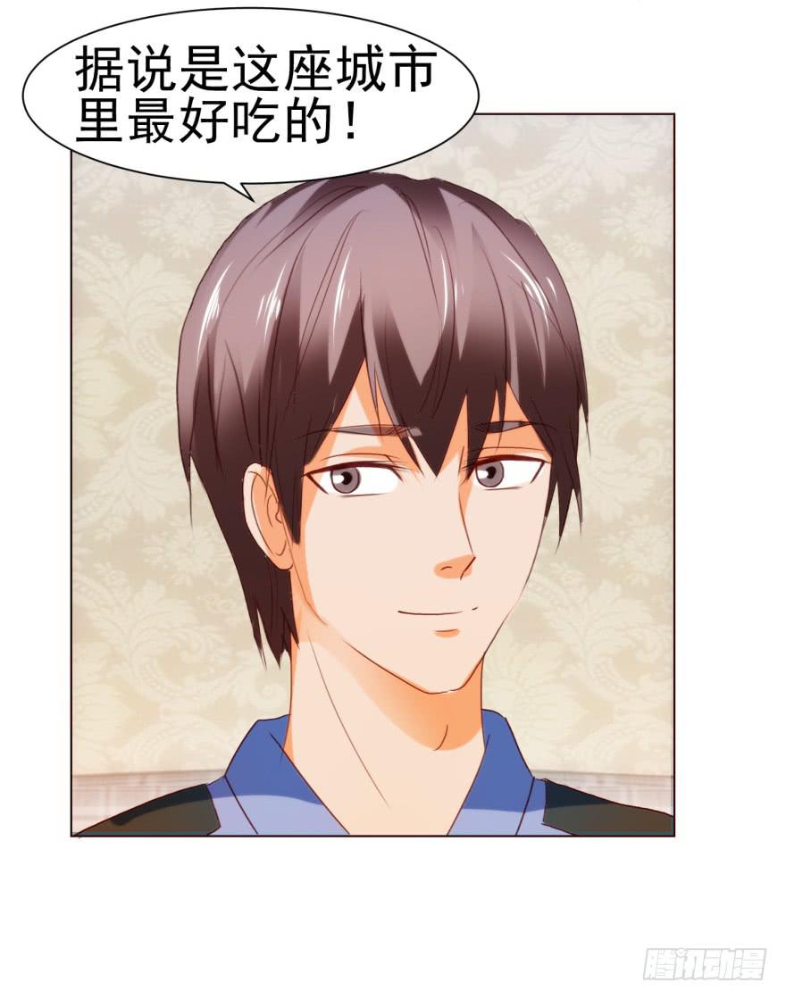 《爱丽丝ALICE》第四回 第22页