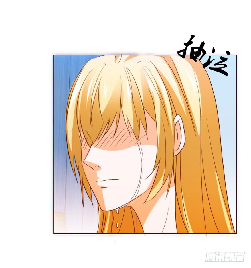 《爱丽丝ALICE》第四回 第23页