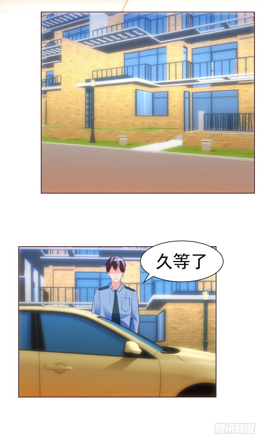 《爱丽丝ALICE》第四回 第30页