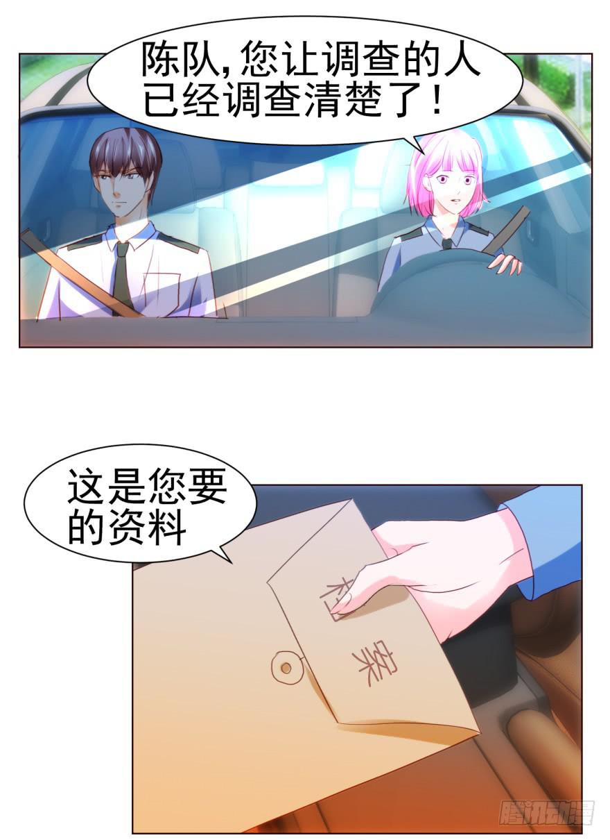 《爱丽丝ALICE》第四回 第31页