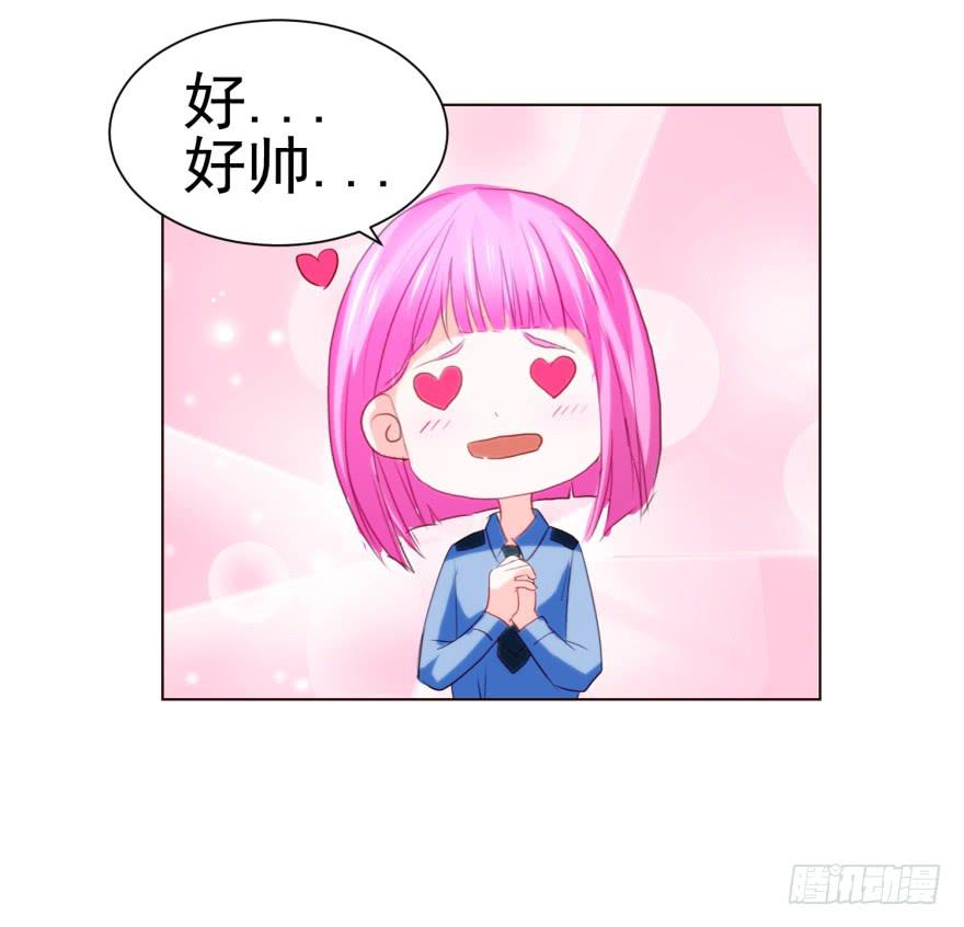《爱丽丝ALICE》第四回 第37页