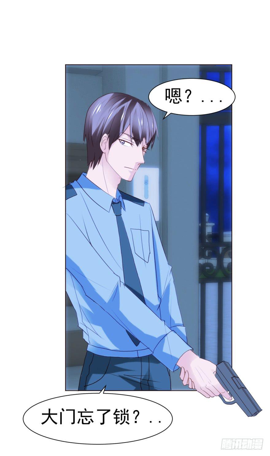 《爱丽丝ALICE》第四回 第38页