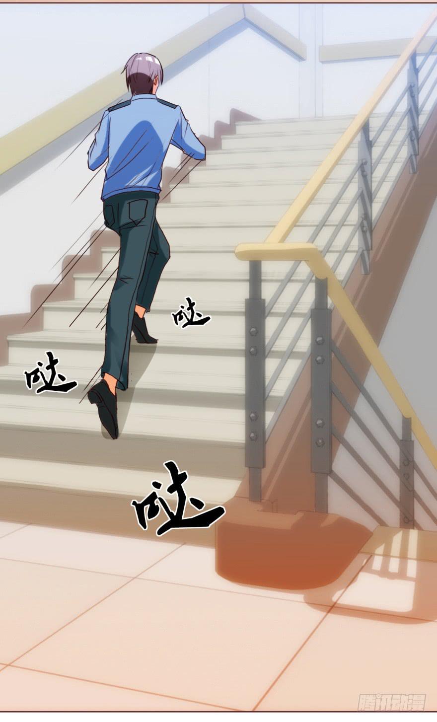 《爱丽丝ALICE》第四回 第3页