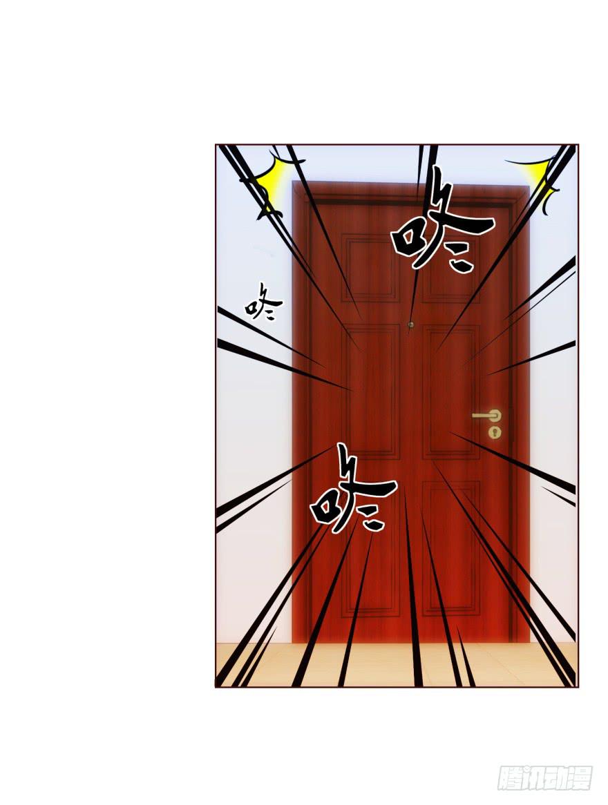 《爱丽丝ALICE》第四回 第4页