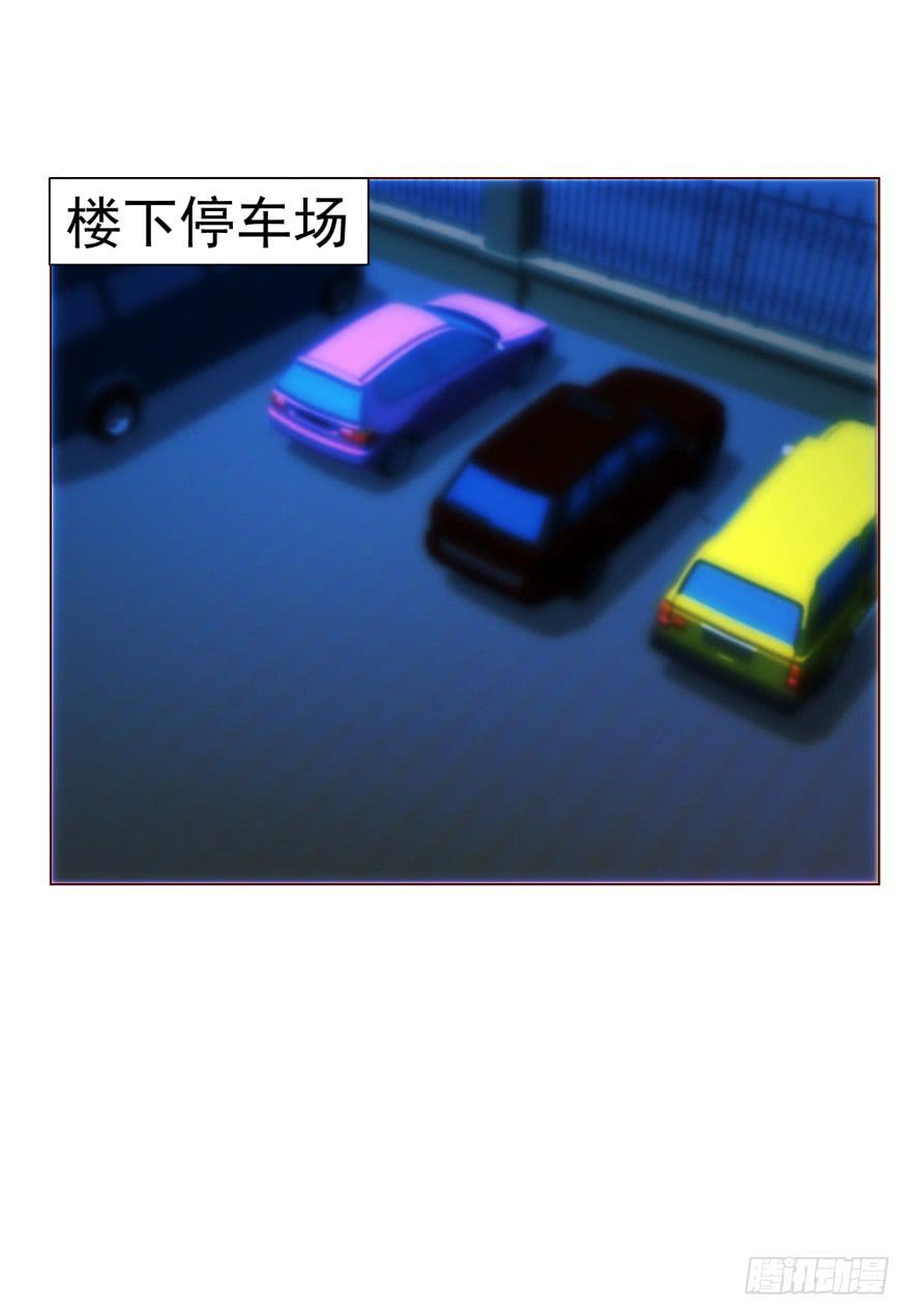 《爱丽丝ALICE》第七回 第13页