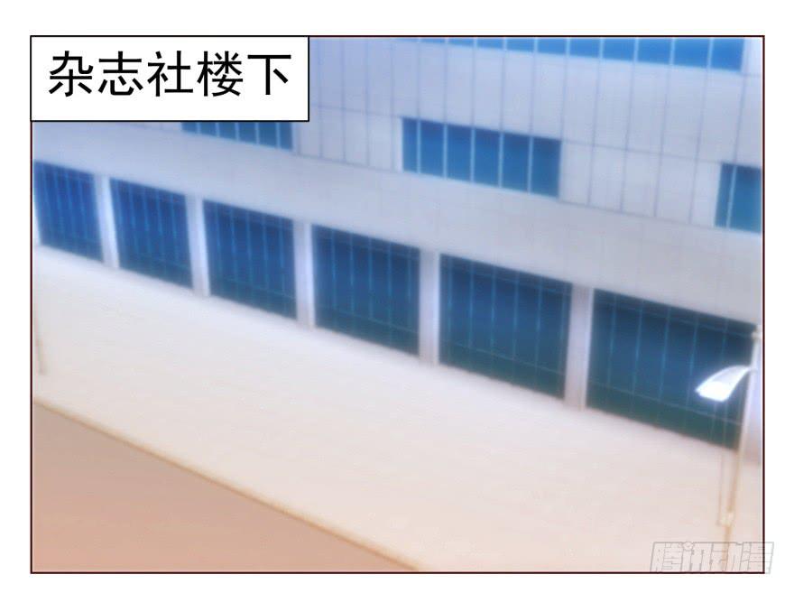 《爱丽丝ALICE》第七回 第22页