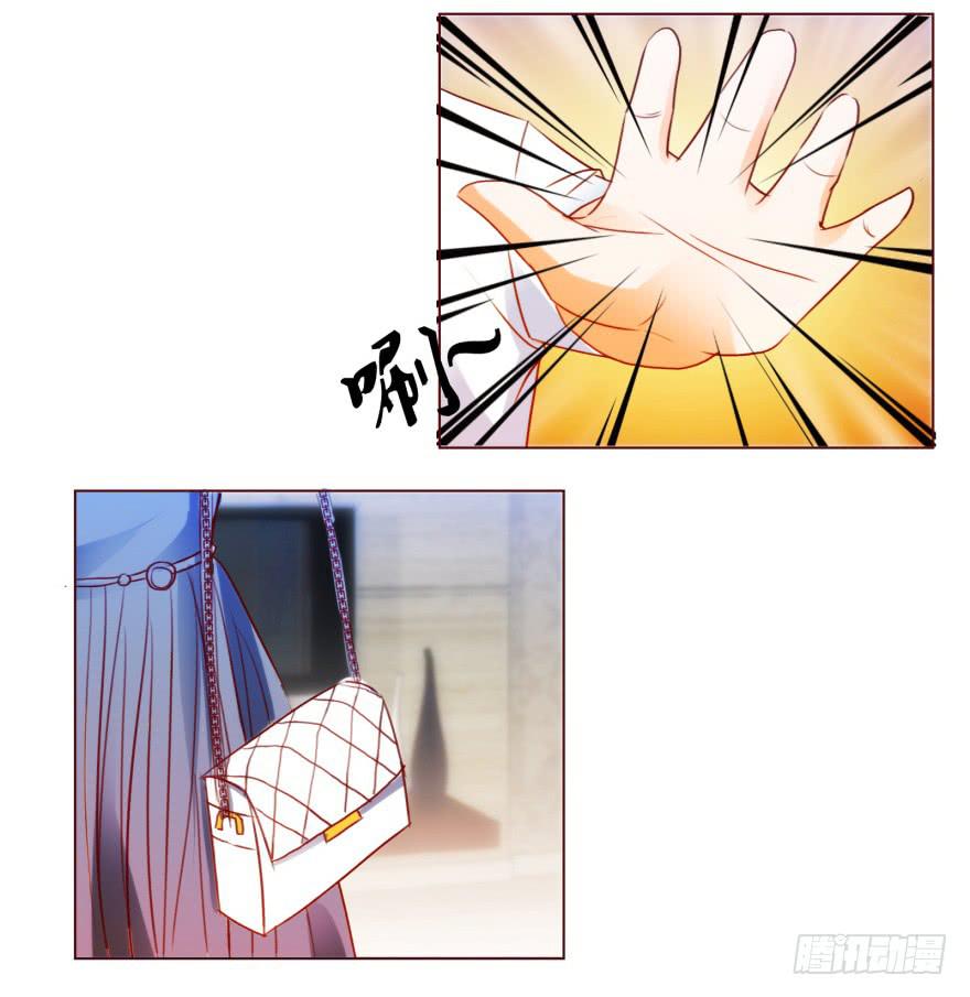 《爱丽丝ALICE》第七回 第5页