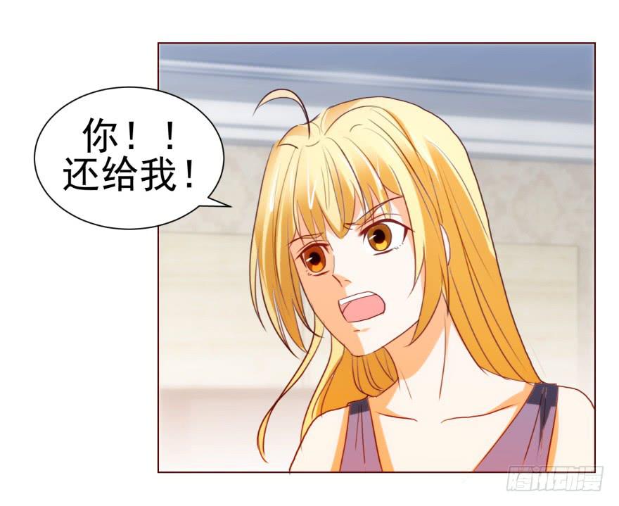 《爱丽丝ALICE》第七回 第7页