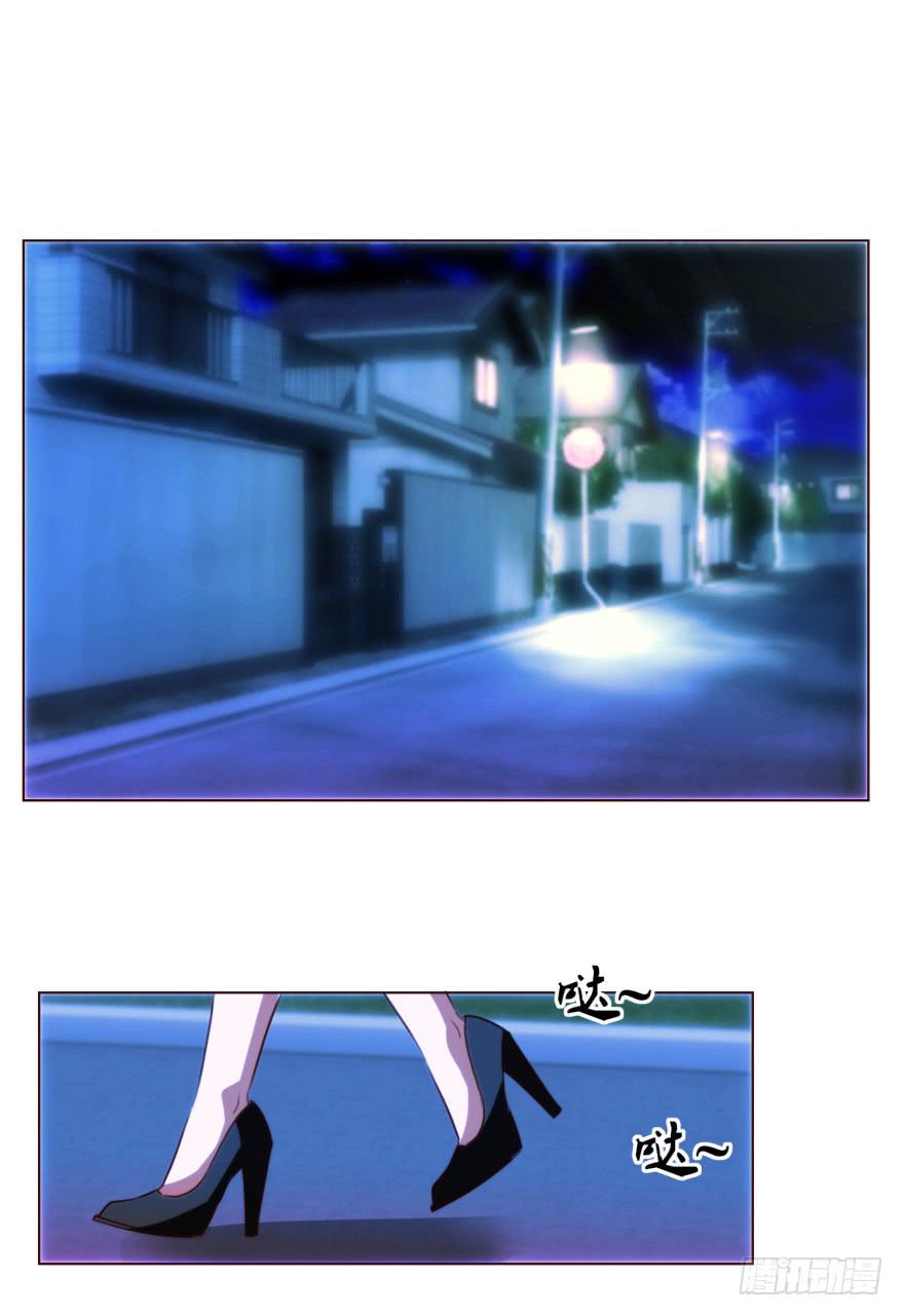《爱丽丝ALICE》第六回 第26页