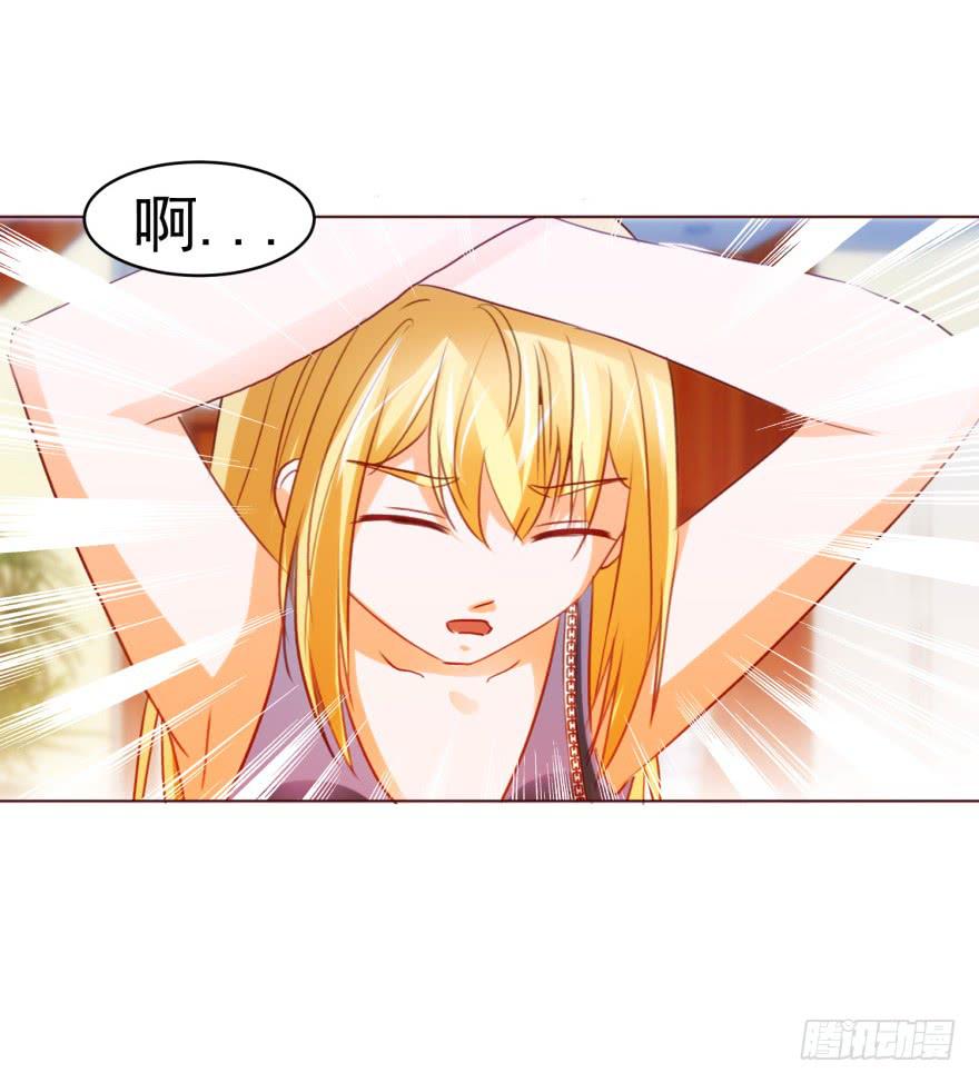《爱丽丝ALICE》第六回 第36页